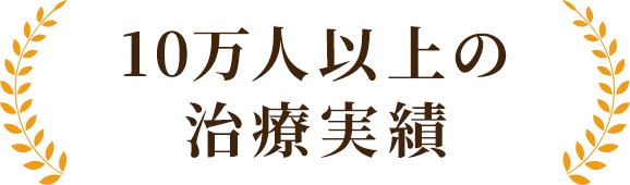 土日祝日も営業