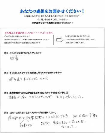 あなたの感想を聞かせてください！