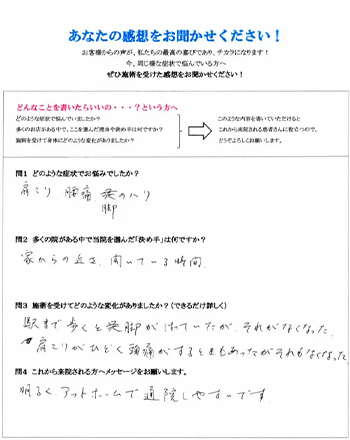 あなたの感想を聞かせてください！