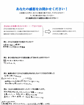 あなたの感想を聞かせてください！